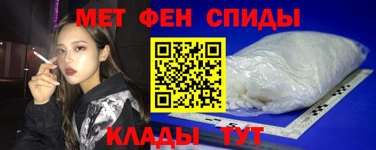 Кашира  Амфетамин  Вход с VPN  АМФЕТАМИН Premium 