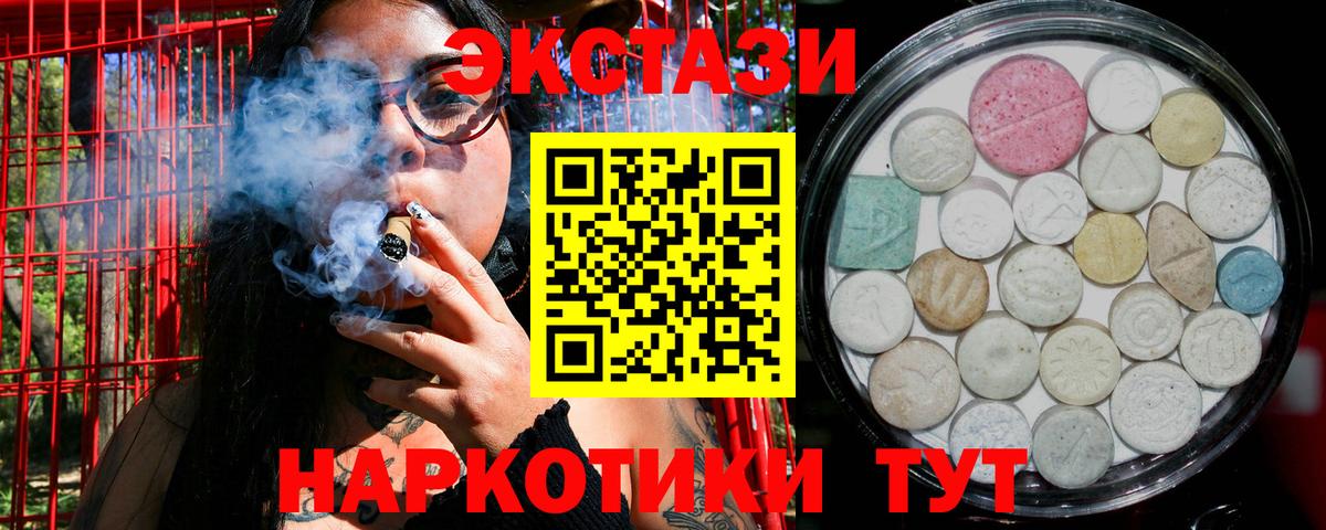 ЭКСТАЗИ Philipp Plein Кашира
