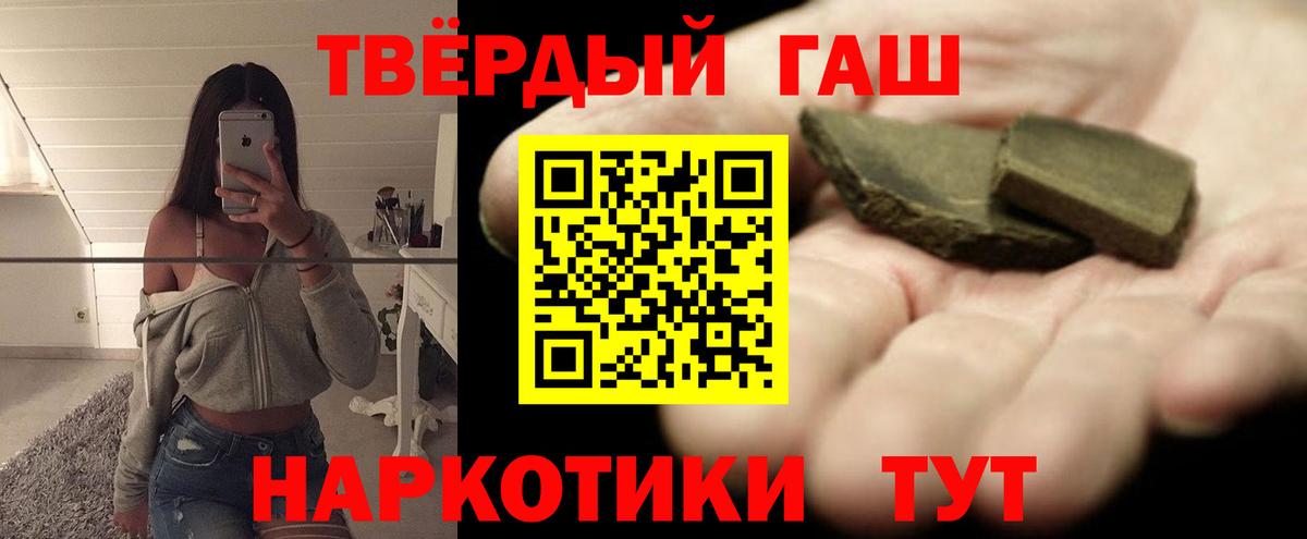 Гашиш hashish  наркота  Кашира  ГАШИШ Ice-O-Lator  Вход с VPN  Гашиш 