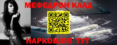 дживик Ливны