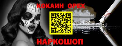 прущий лед Лесосибирск