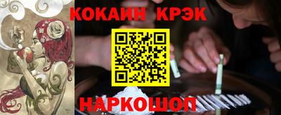 прущий лед Лесосибирск