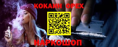 2c-b Кунгур