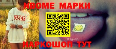 дживик Ливны