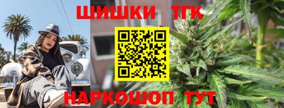 дживик Ливны
