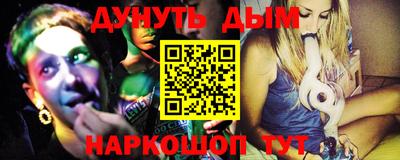 гашиш Ликино-Дулёво