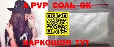 прущий лед Лесосибирск