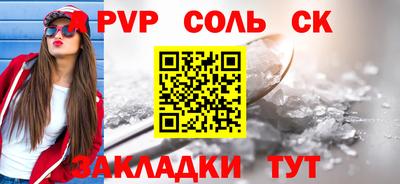 дживик Ливны