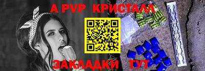 прущий лед Лесосибирск