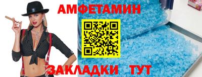 дживик Ливны