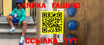 дживик Ливны