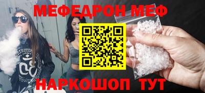 дживик Ливны