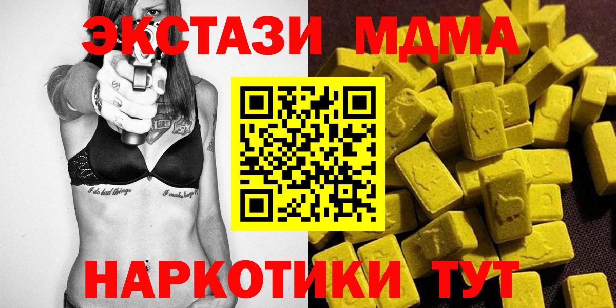 MDMA Molly Кашира