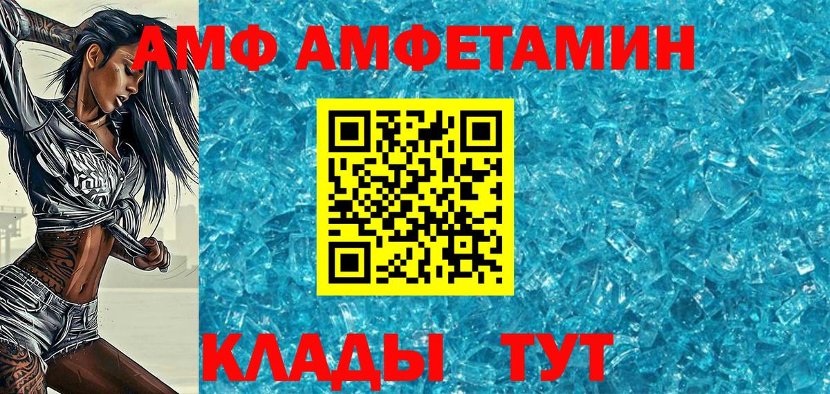 Метамфетамин Декстрометамфетамин 99.9% Кашира
