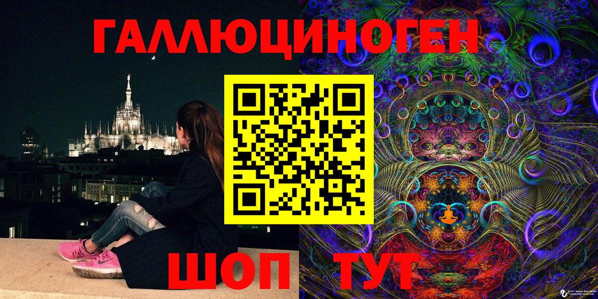Галлюциногенные грибы Magic Shrooms Кашира