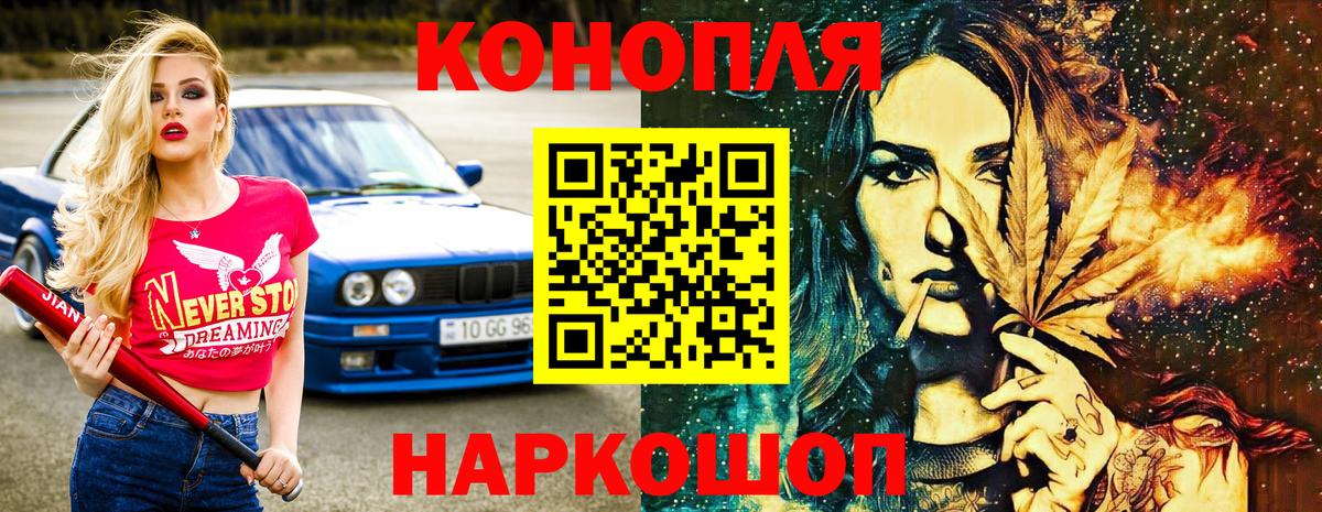 Кашира  Конопля SATIVA & INDICA  Конопля Ganja  Бошки Шишки семена  Вход с VPN 
